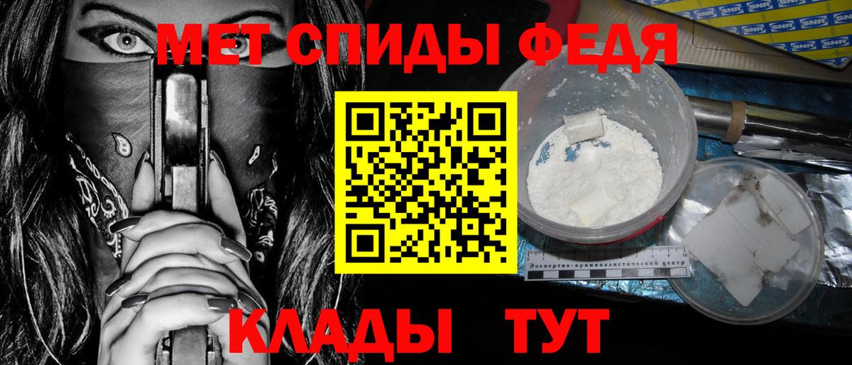 АМФ 98% Павлово