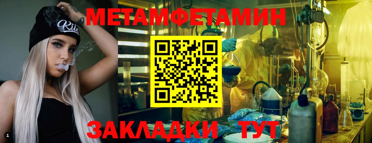 АМФЕТАМИН VHQ  Амфетамин  АМФ  Вход с VPN  Павлово 