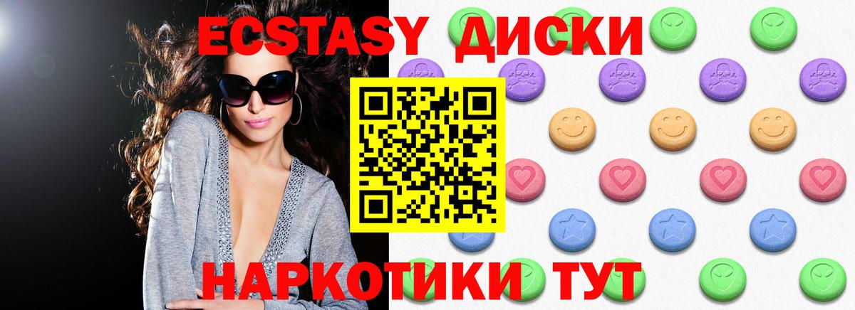Экстази  Вход с VPN  Павлово  Экстази Дубай  ЭКСТАЗИ 99% 