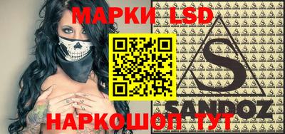 марки lsd Рузаевка