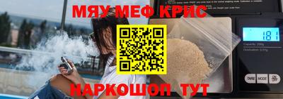 кокаин премиум Северобайкальск
