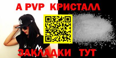 гидропоника Севастополь