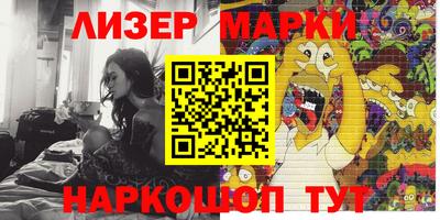 марки lsd Рузаевка