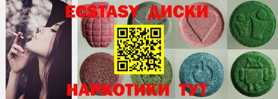 гидропоника Севастополь