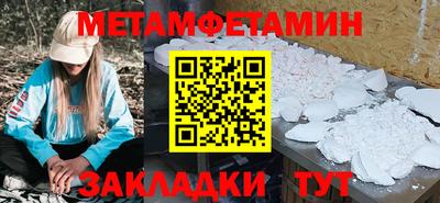 гидропоника Севастополь