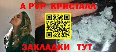 гидропоника Севастополь