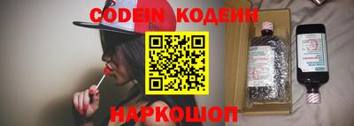 кокаин премиум Северобайкальск