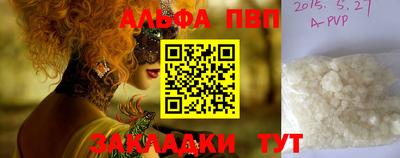 кокаин премиум Северобайкальск