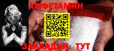 кокаин премиум Северобайкальск