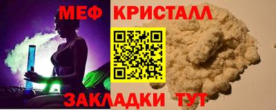 прущая мука Рыбинск