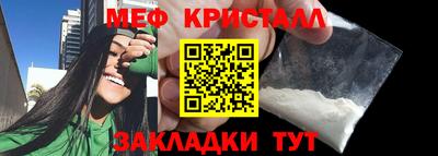 прущая мука Рыбинск