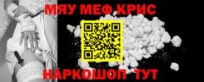 кокаин премиум Северобайкальск