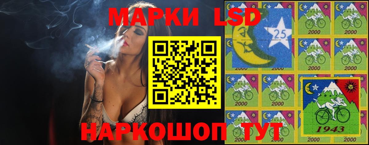Павлово  ЛСД экстази кислота  Вход с VPN  ЛСД экстази кислота 