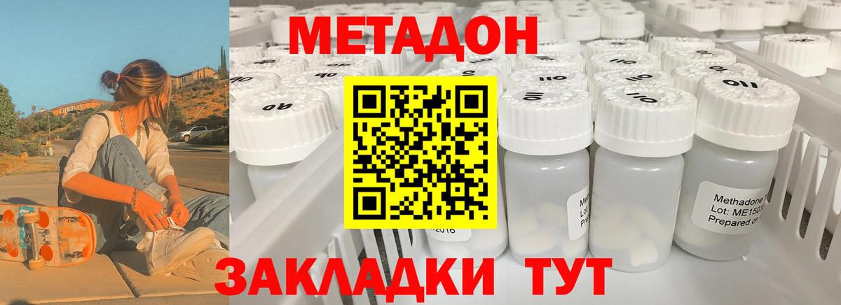 Марихуана Павлово