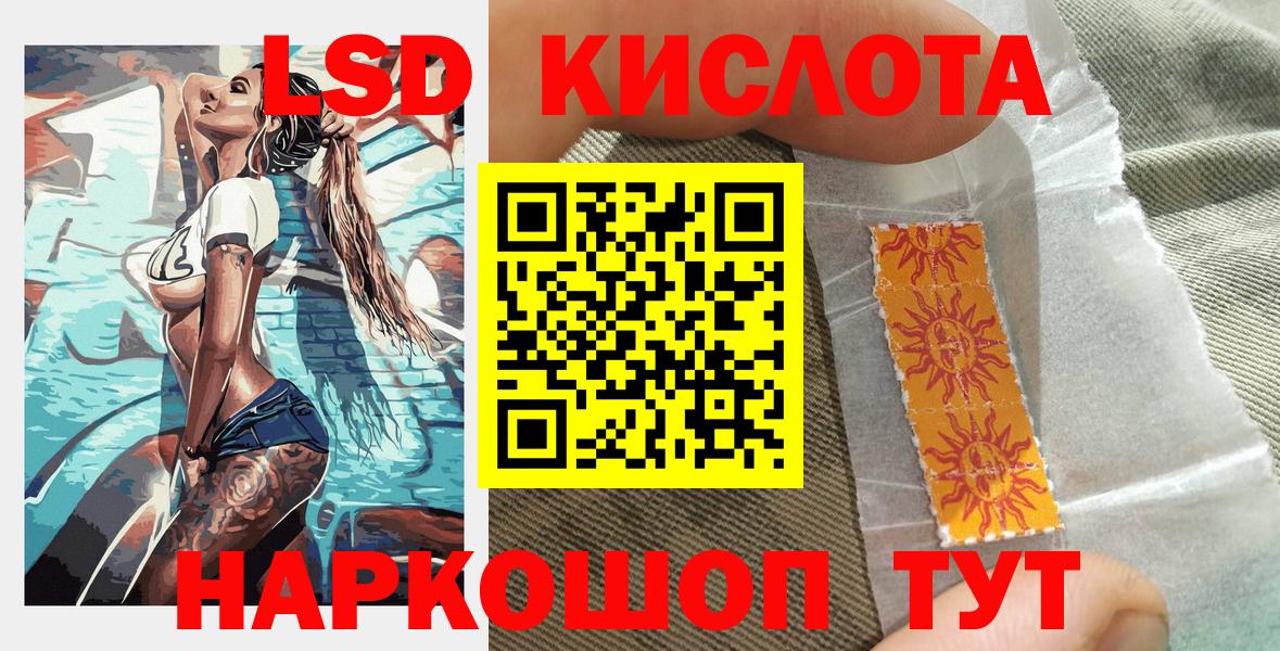 Марки N-bome 1500мкг  Марки N-bome 1500мкг  Вход с VPN  Павлово 