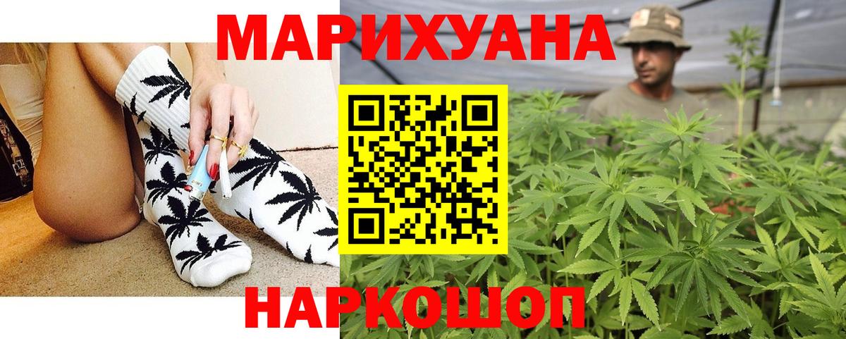 Бошки марихуана индика  Марихуана конопля  Павлово  Вход с VPN  Марихуана гибрид 
