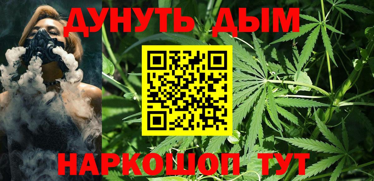 Гашиш  Гашиш  Cocaine  Вход с VPN  Alpha PVP СОЛЬ кристаллы  Меф кристаллы  Павлово  Меф 